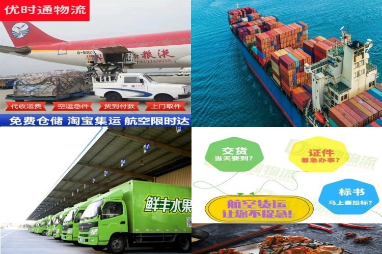 睢宁到加拿大航空货运公司-睢宁到加拿大物流专线